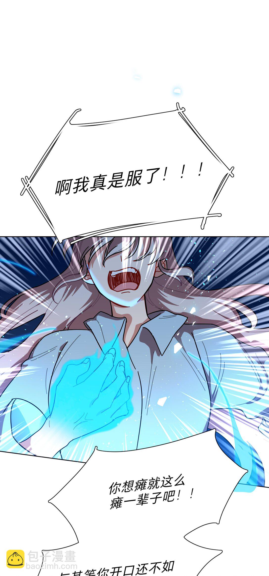 77 真相的一角-第97话