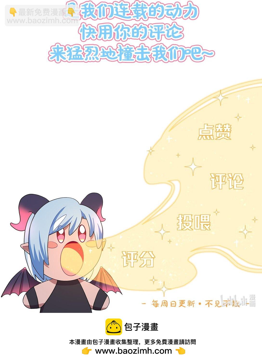 77 真相的一角-第97话