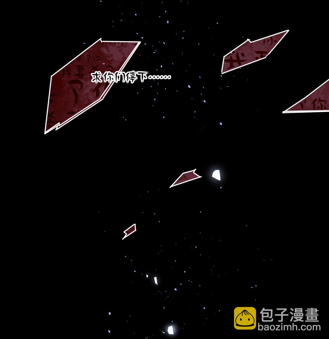 77 真相的一角-第97话
