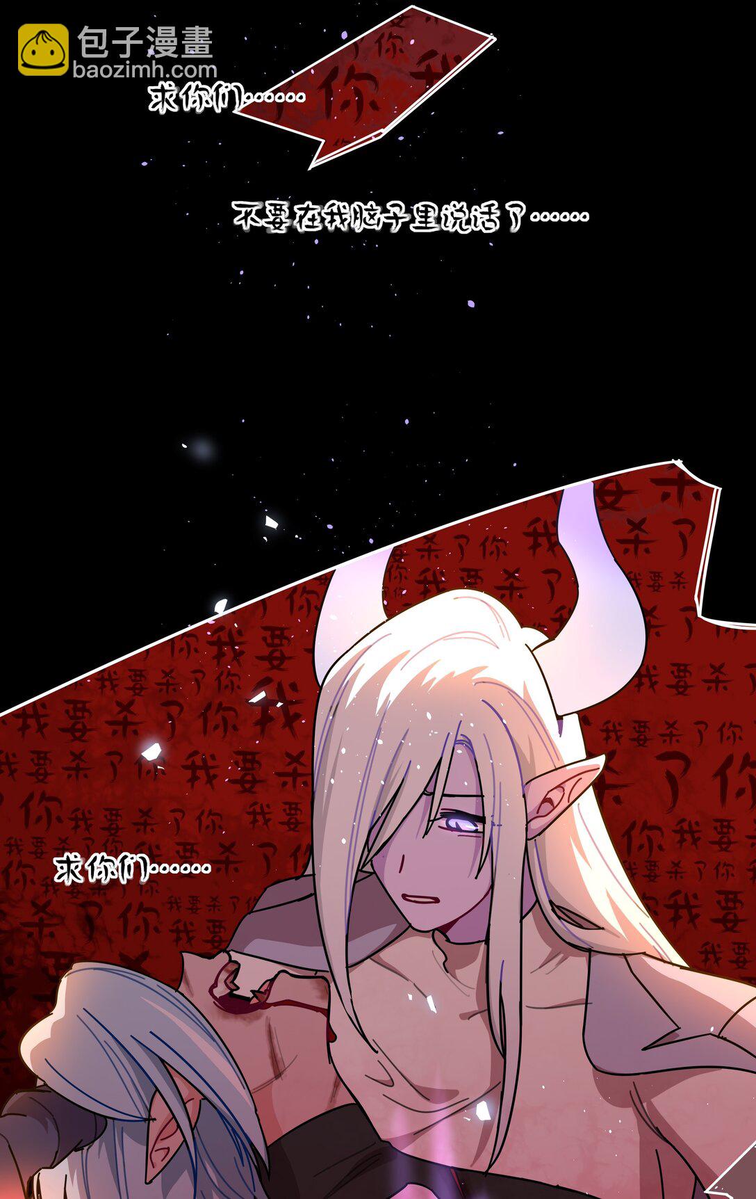 77 真相的一角-第97话