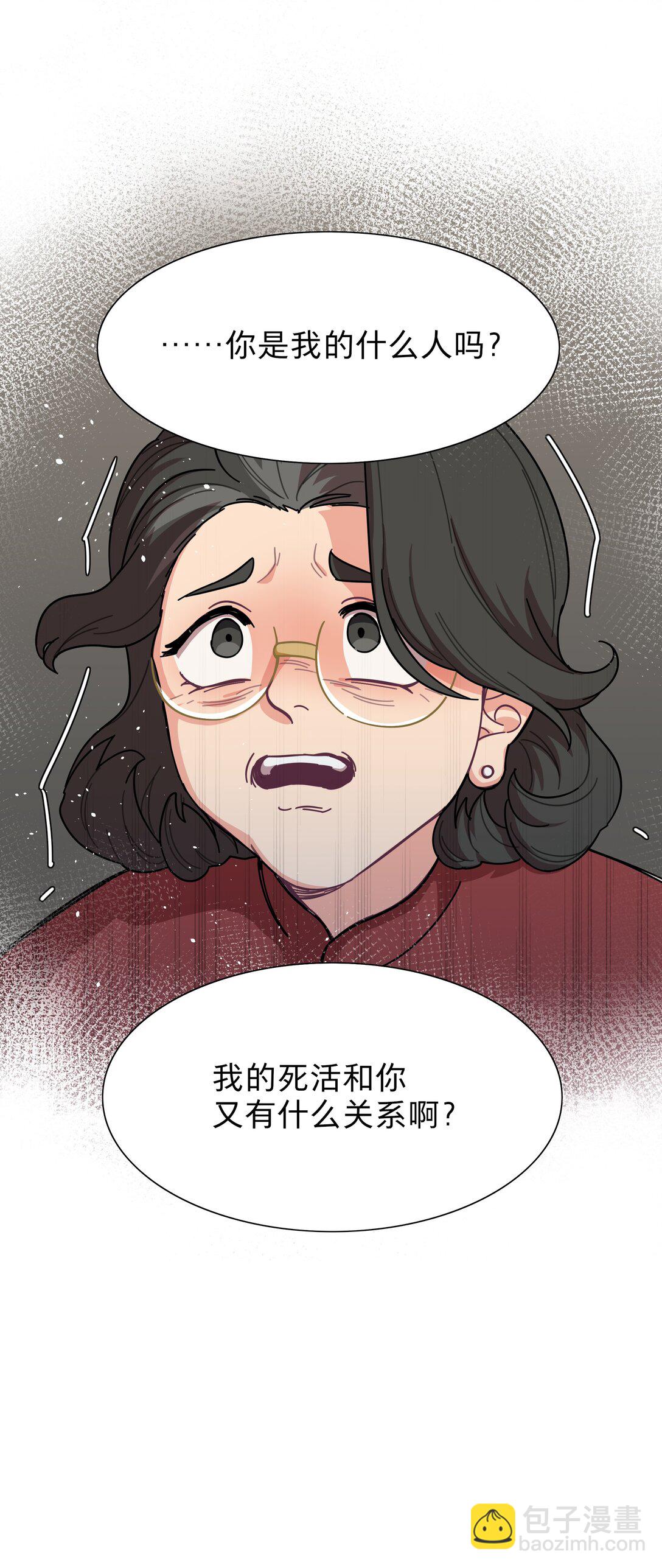 79 张红霞的心里话-第99话