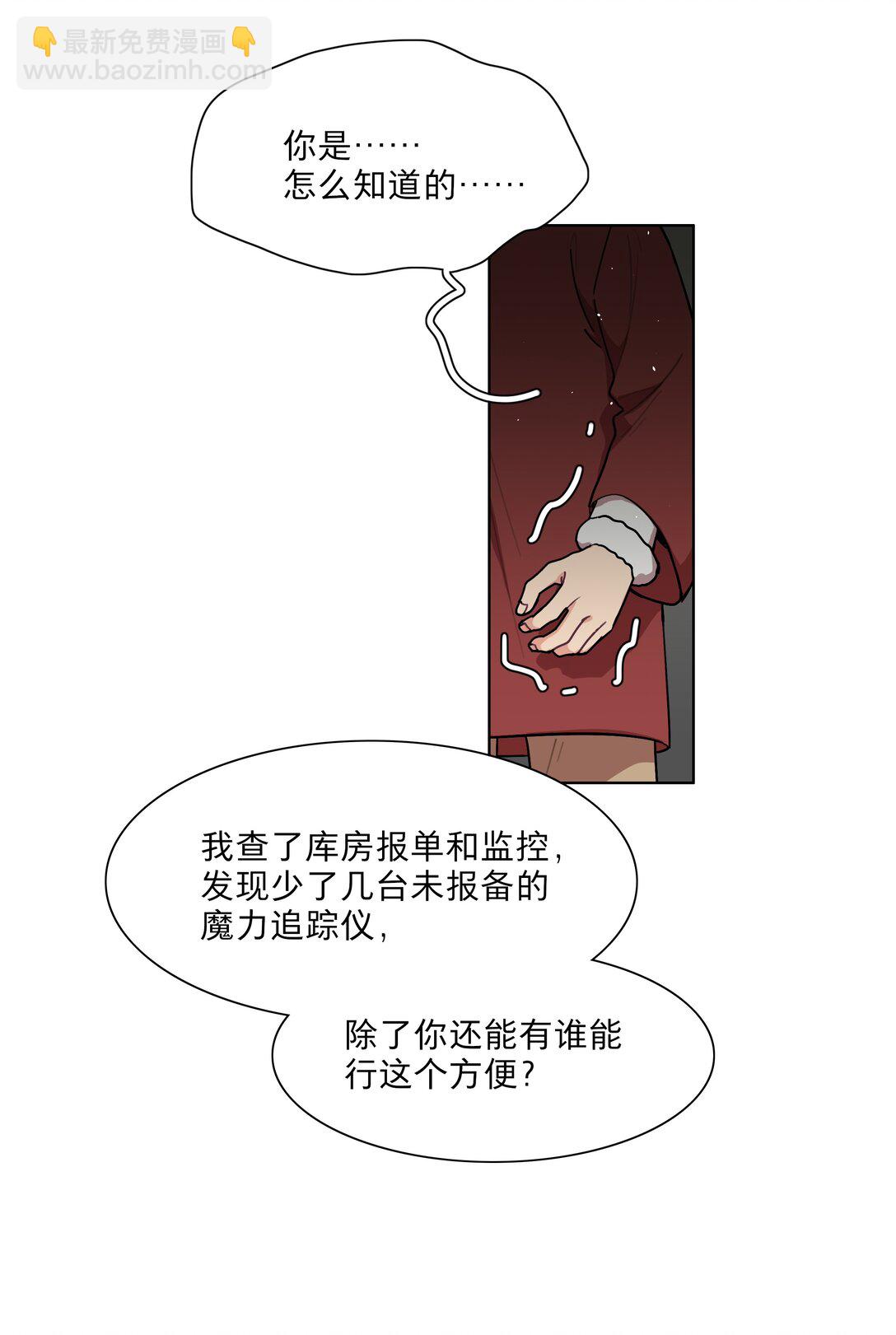 79 张红霞的心里话-第99话