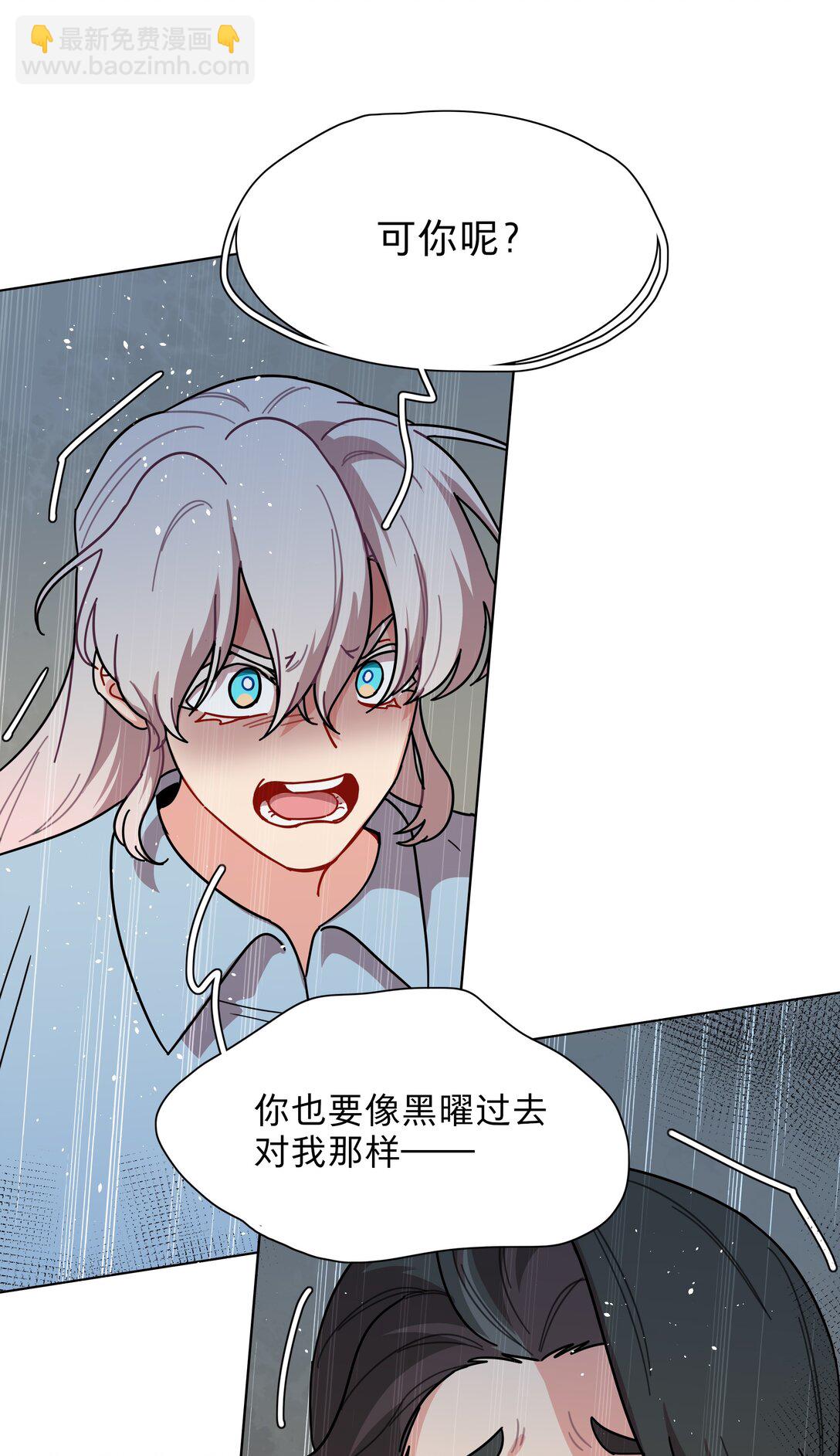 79 张红霞的心里话-第99话