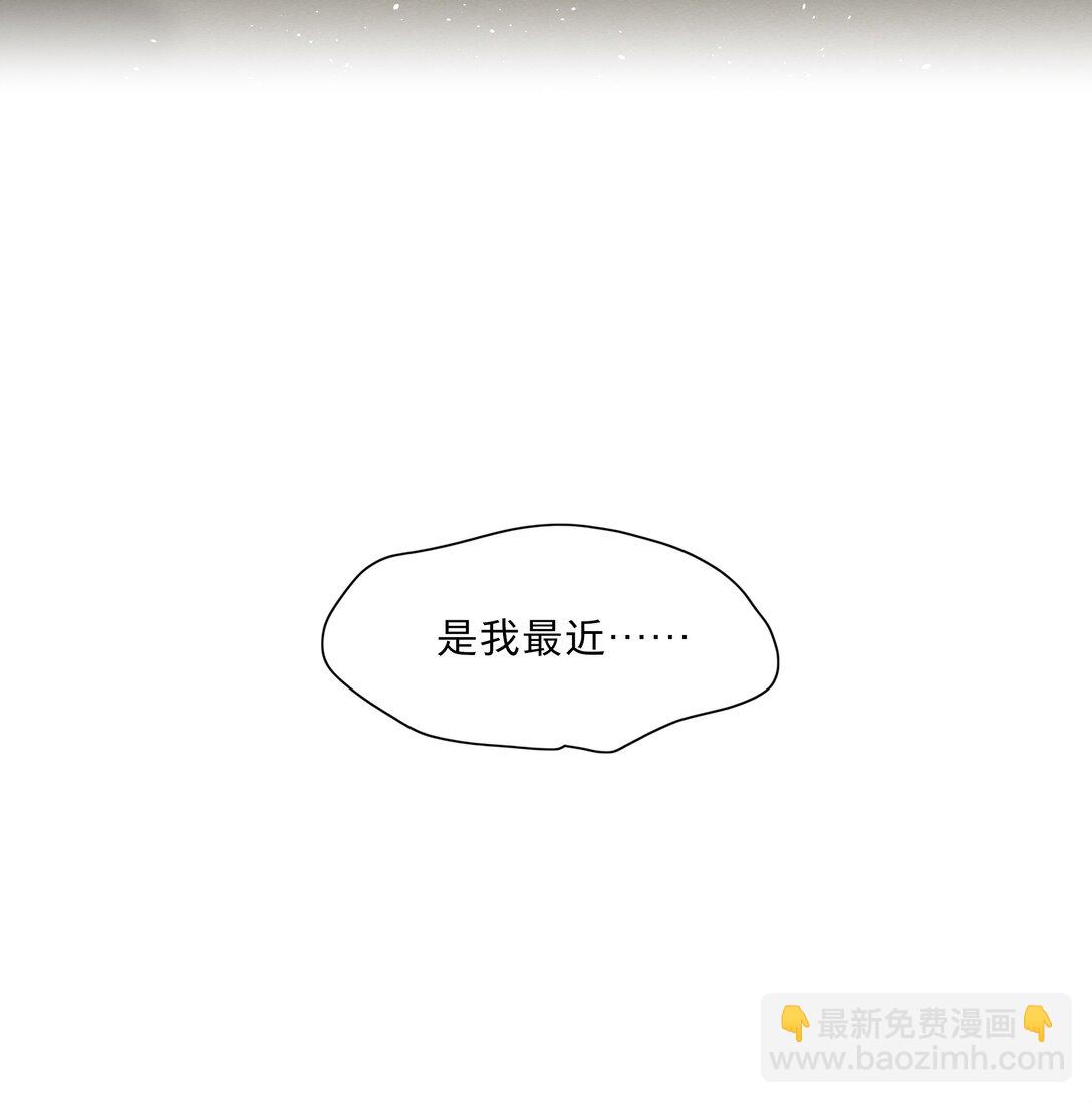 79 张红霞的心里话-第99话