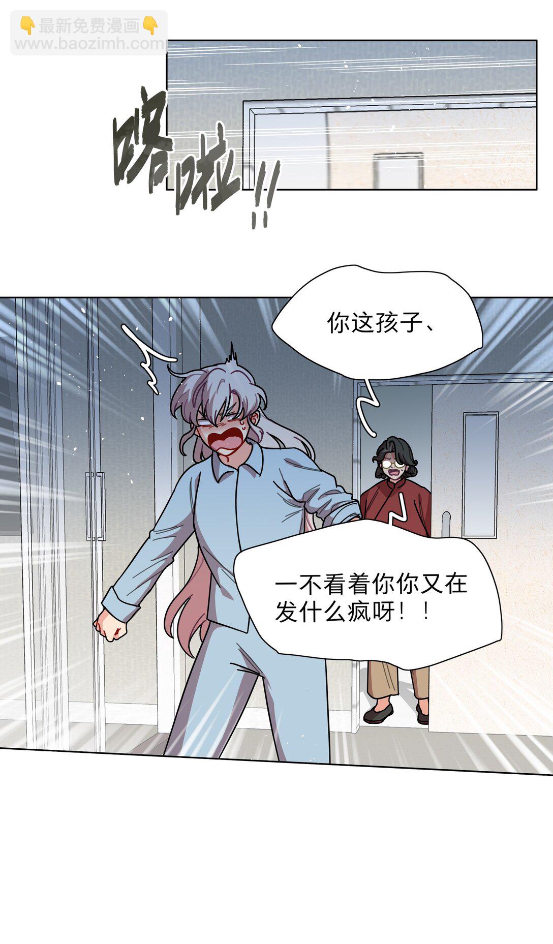 79 张红霞的心里话-第99话