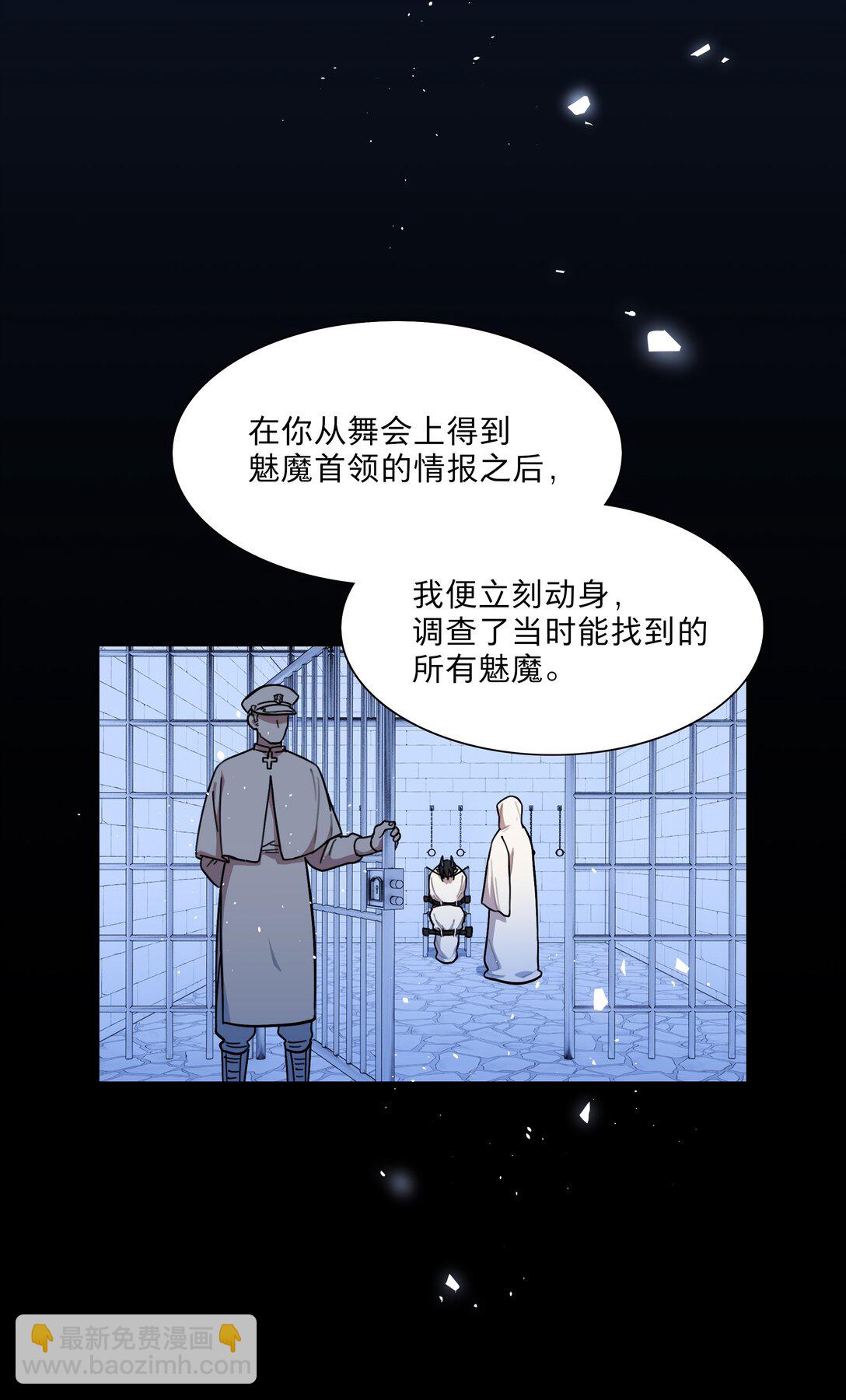 79 张红霞的心里话-第99话