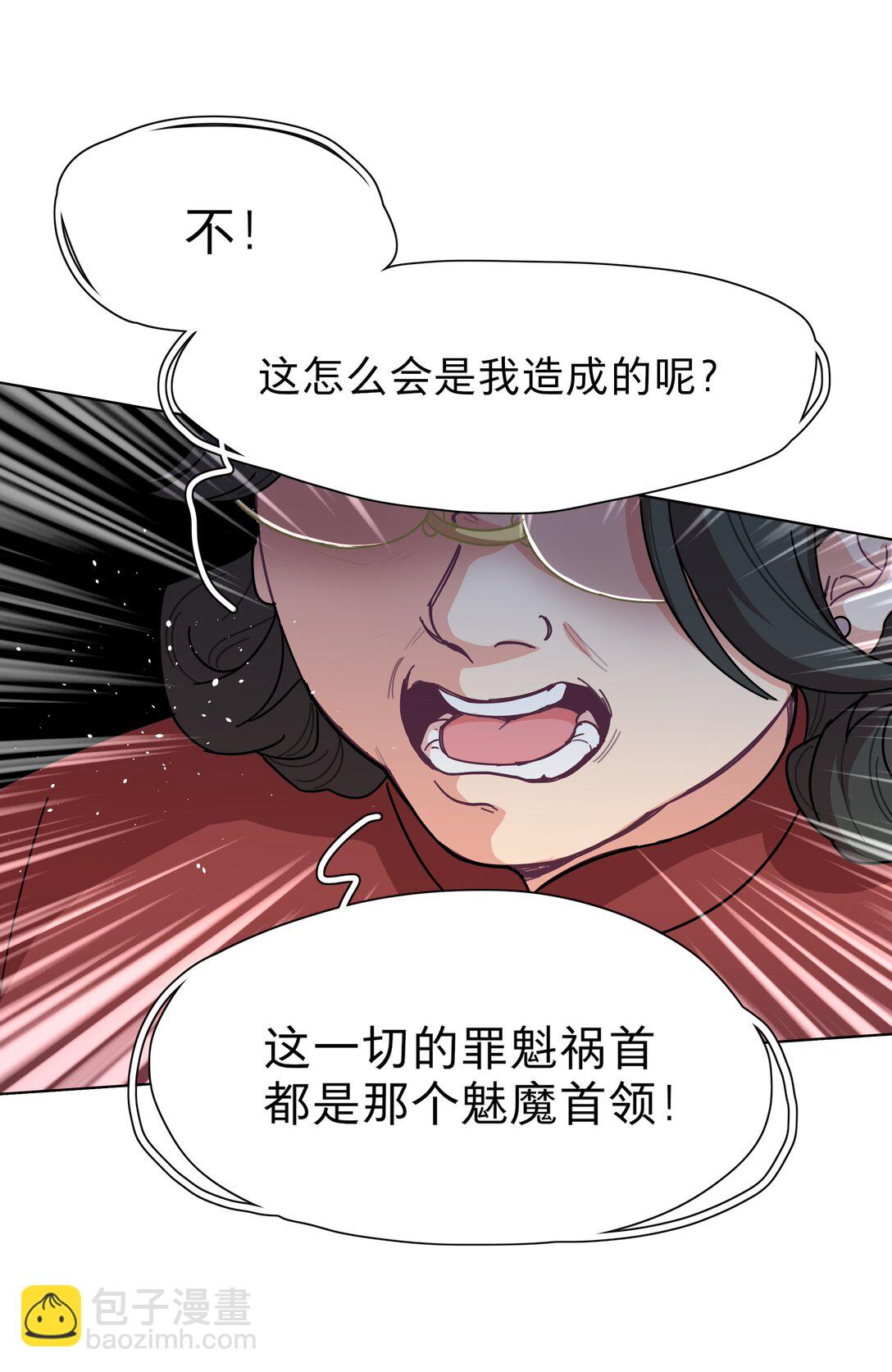79 张红霞的心里话-第99话
