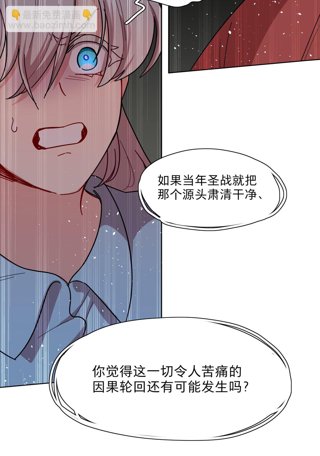 79 张红霞的心里话-第99话