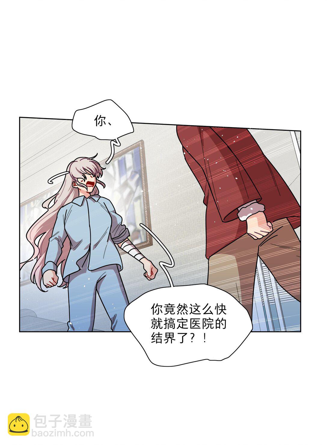 79 张红霞的心里话-第99话