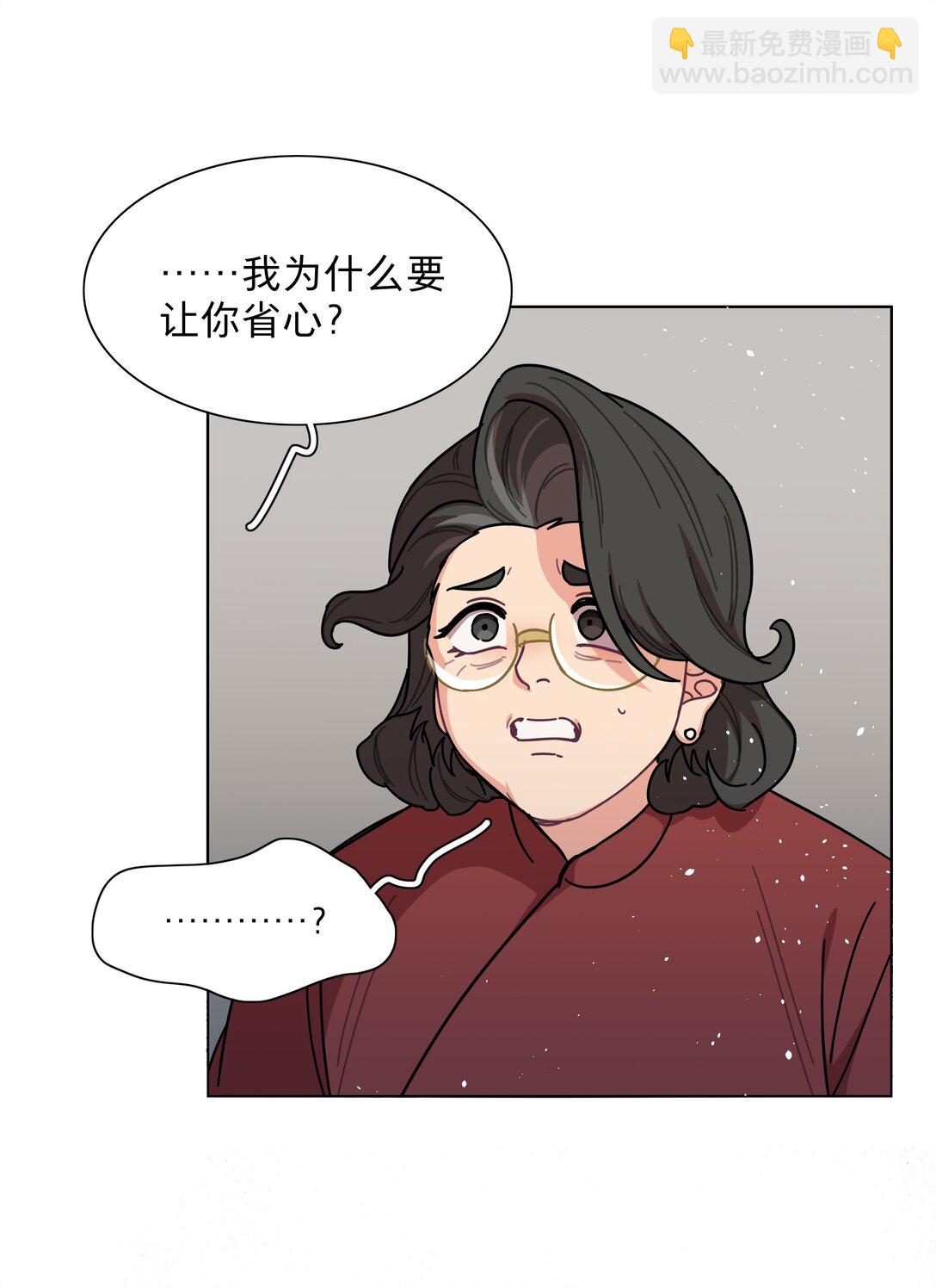 79 张红霞的心里话-第99话
