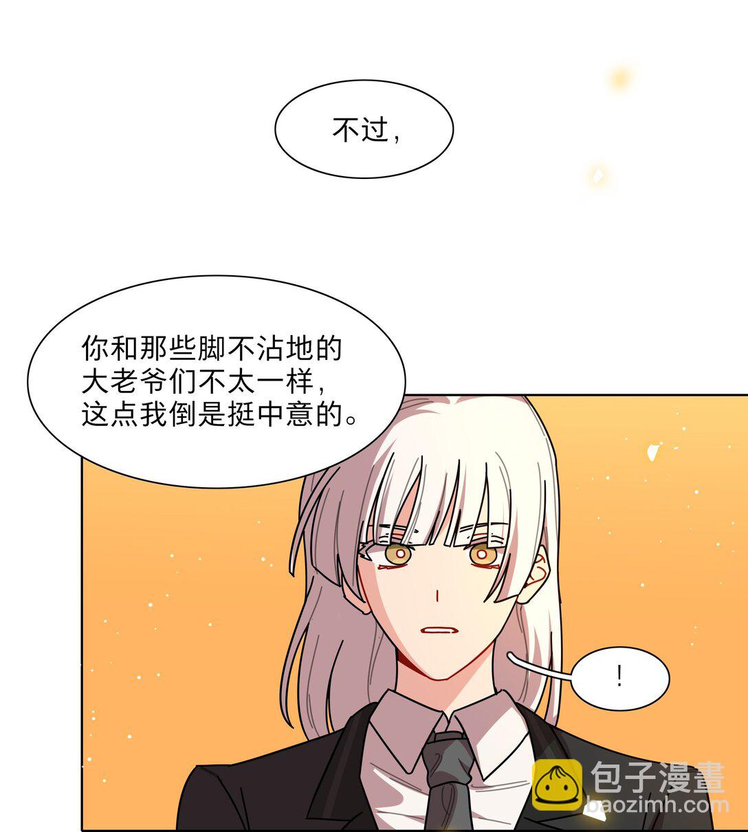 80 天使大人(1/2)-第101话