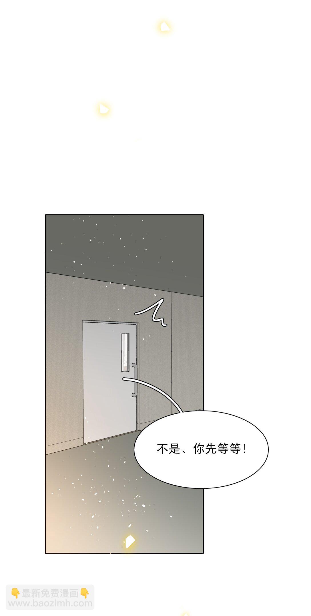 80 天使大人(1/2)-第101话
