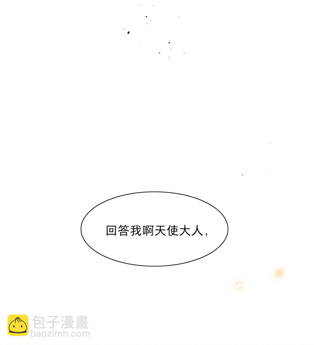 80 天使大人(1/2)-第101话