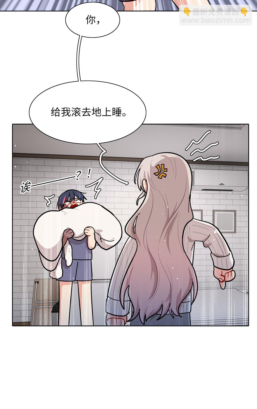 82 这样就好-第105话