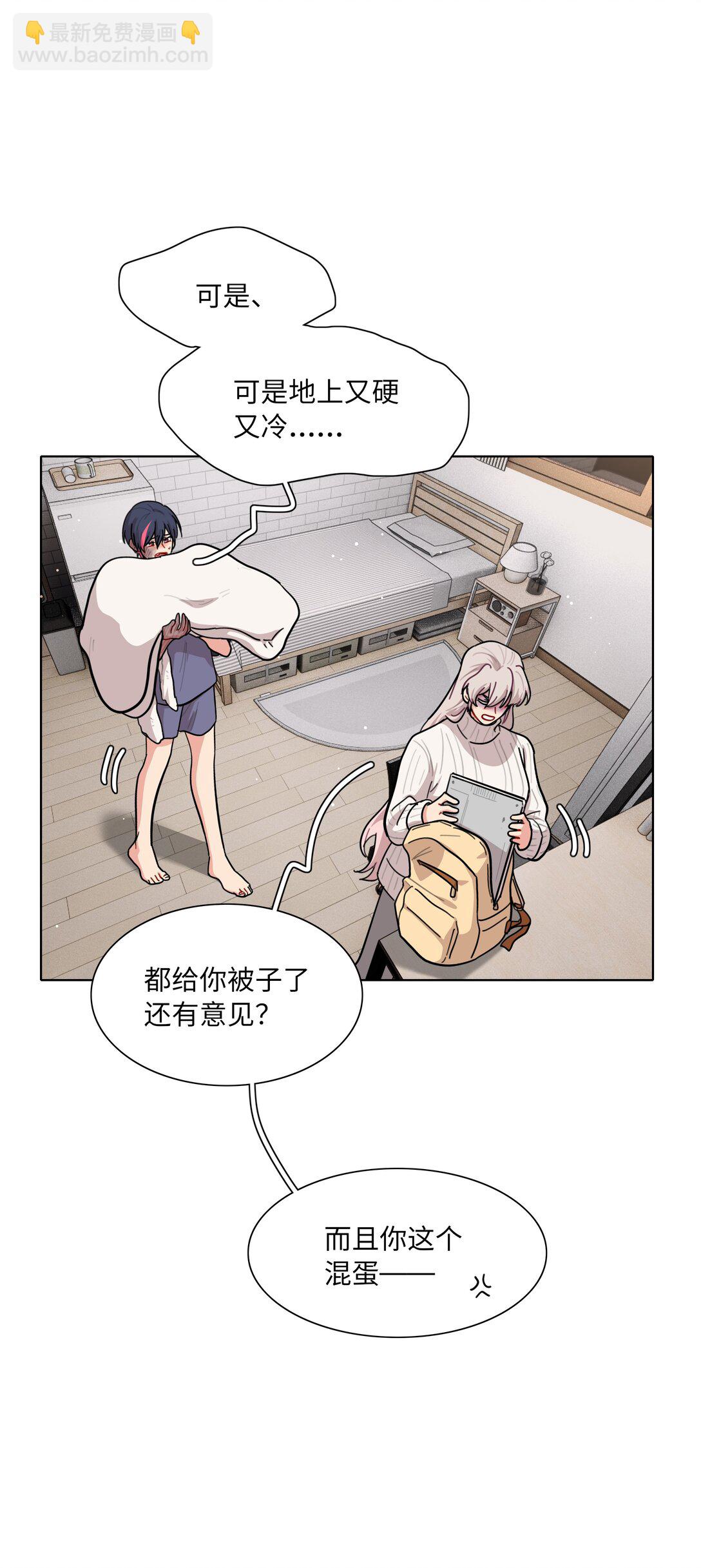 82 这样就好-第105话