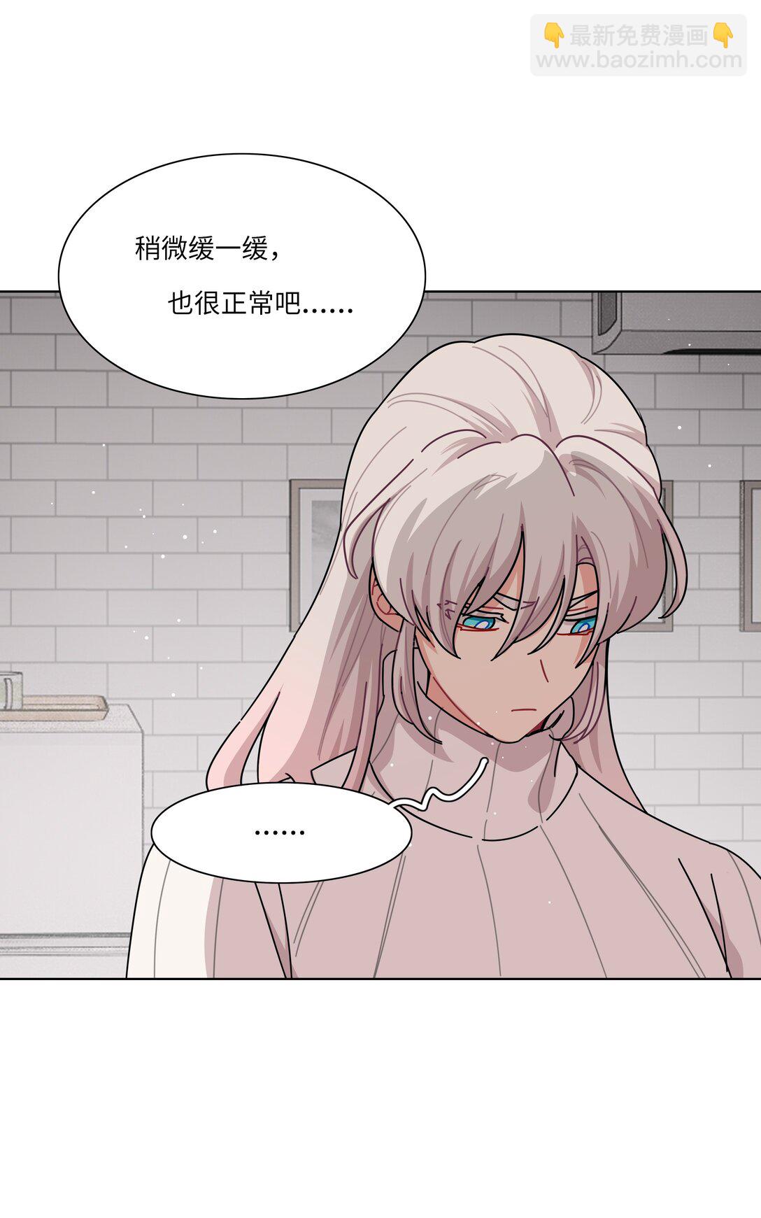 82 这样就好-第105话