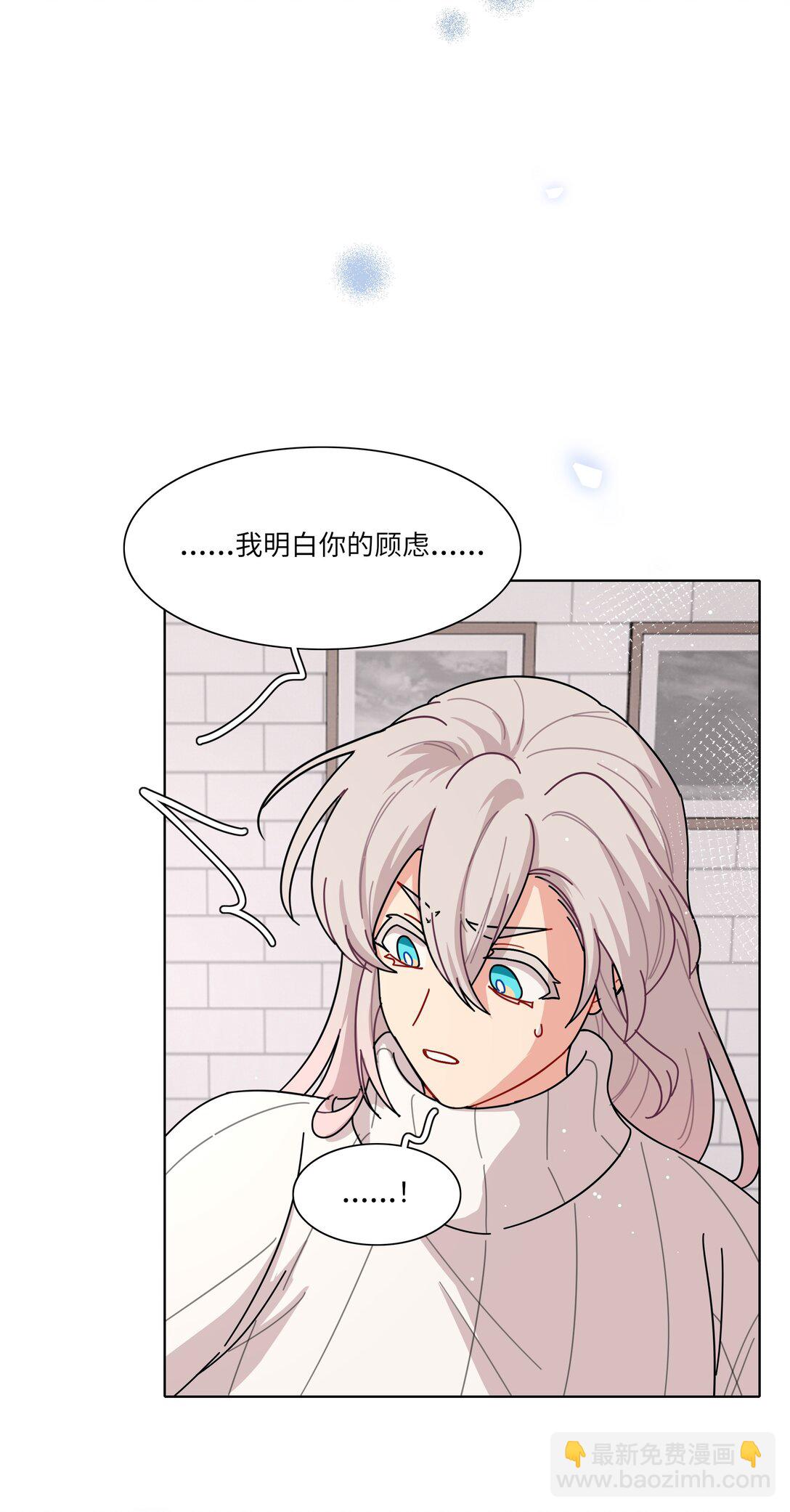 82 这样就好-第105话