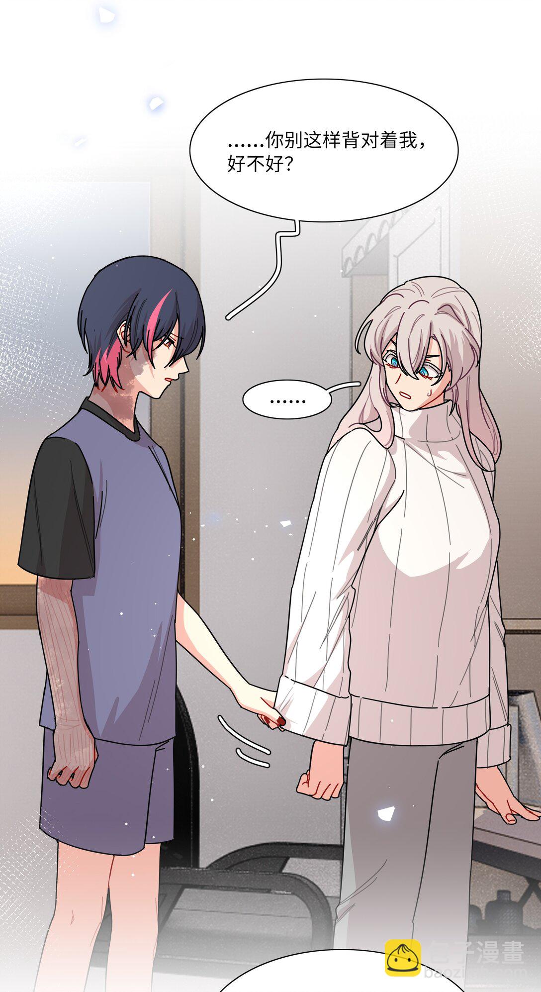 82 这样就好-第105话