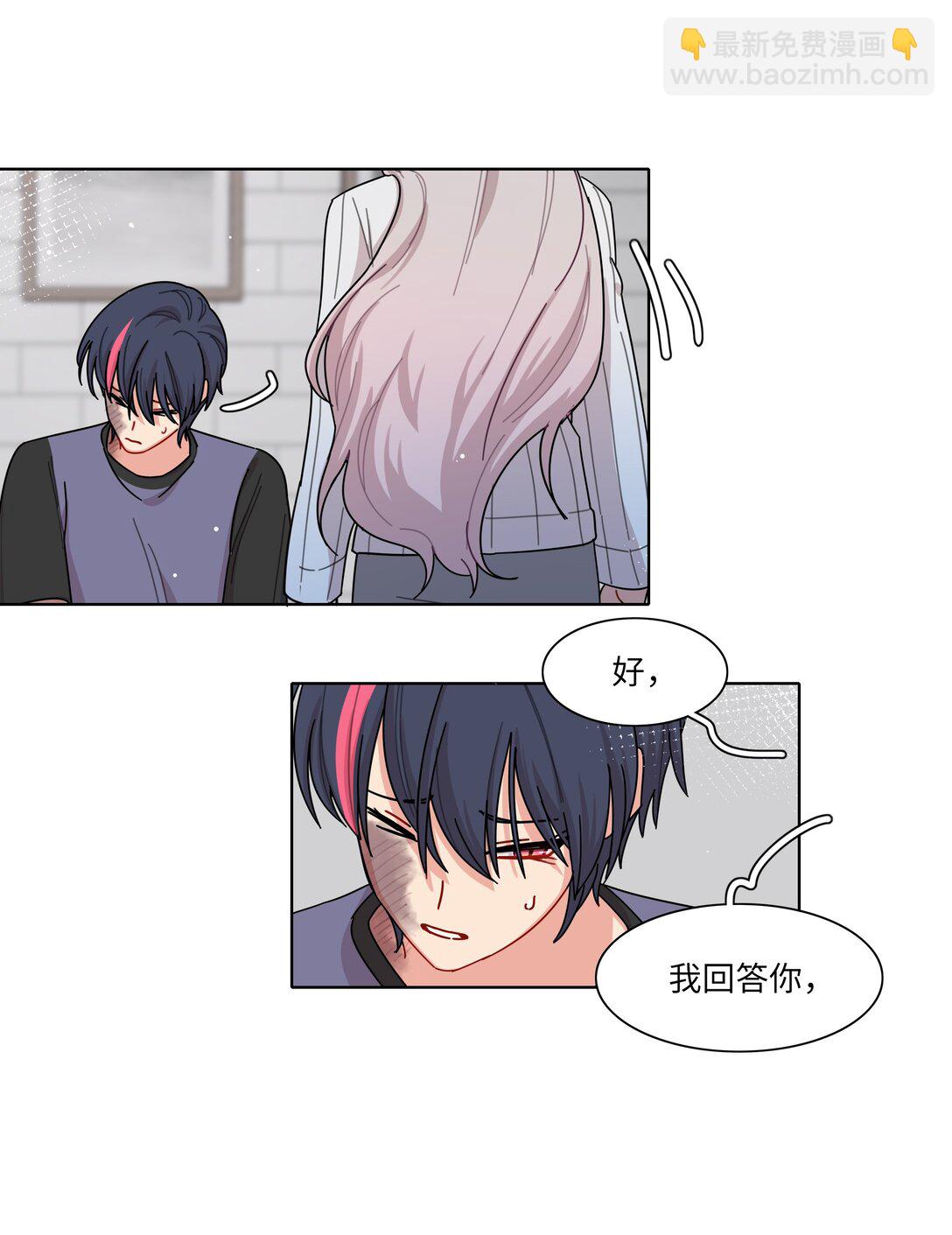 83 正义与邪恶的分界线(1/2)-第107话