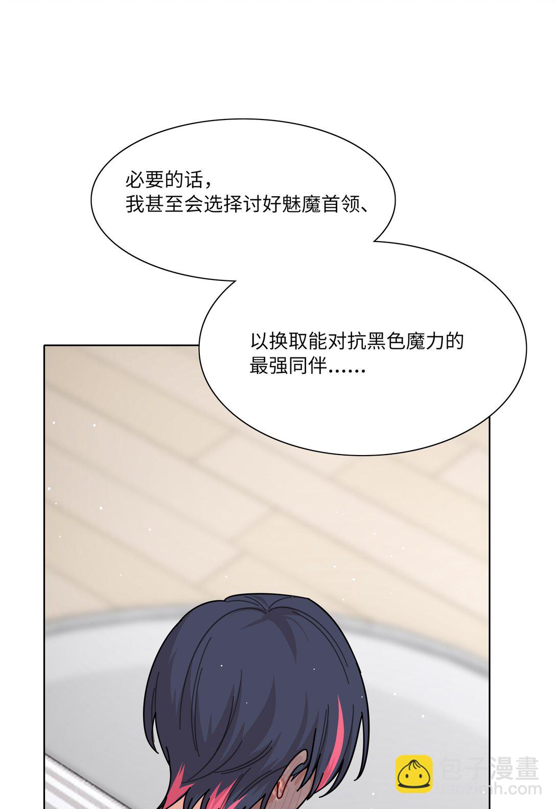 83 正义与邪恶的分界线(1/2)-第107话
