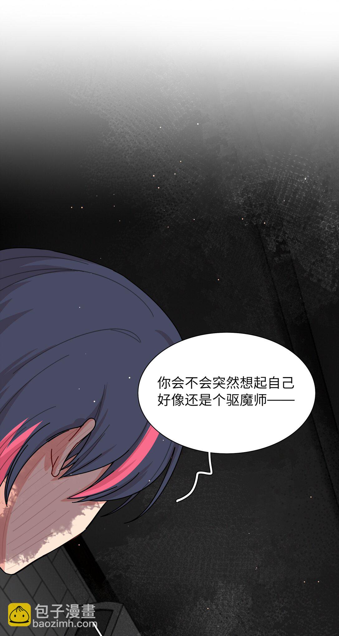 83 正义与邪恶的分界线(1/2)-第107话