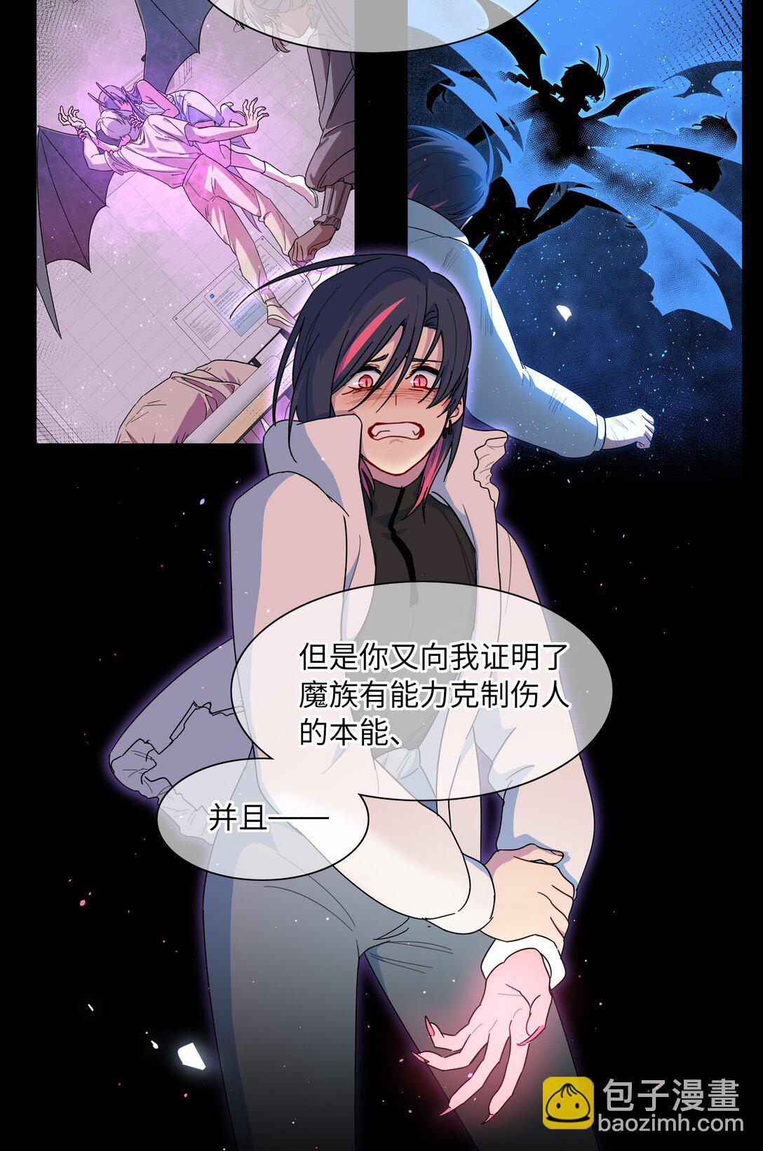 83 正义与邪恶的分界线(1/2)-第107话