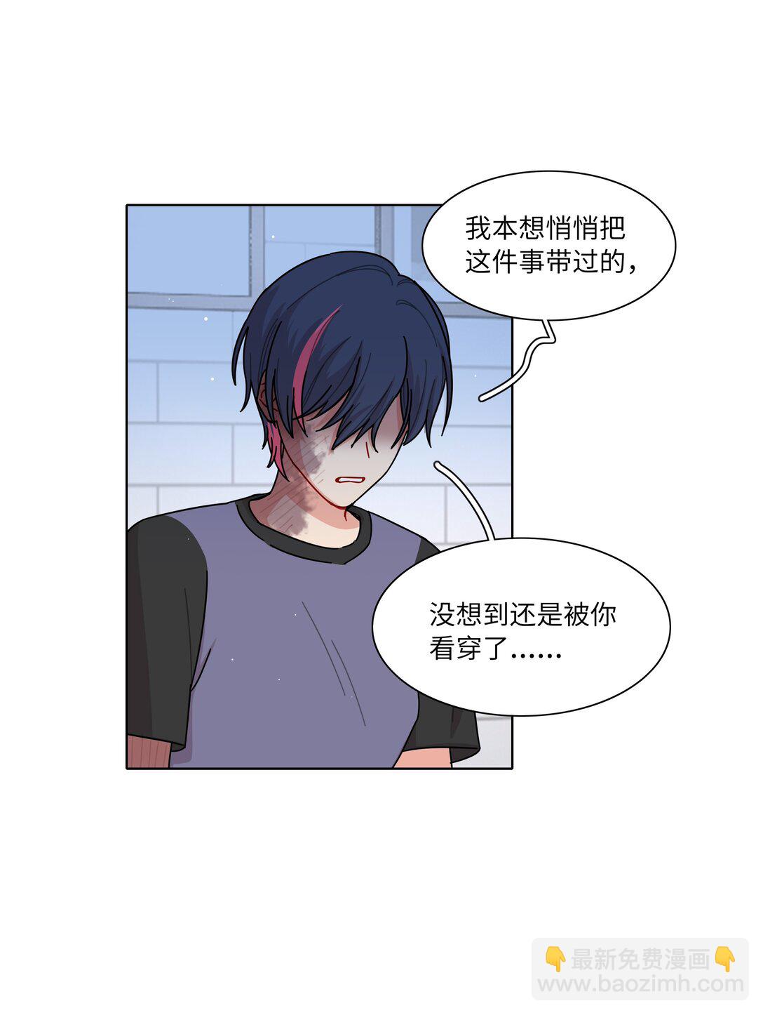 83 正义与邪恶的分界线(1/2)-第107话