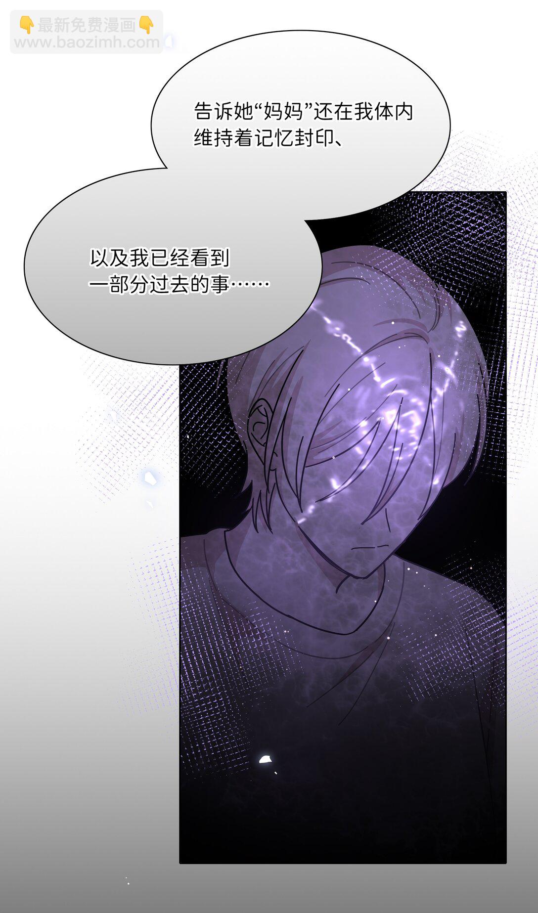 83 正义与邪恶的分界线(1/2)-第107话