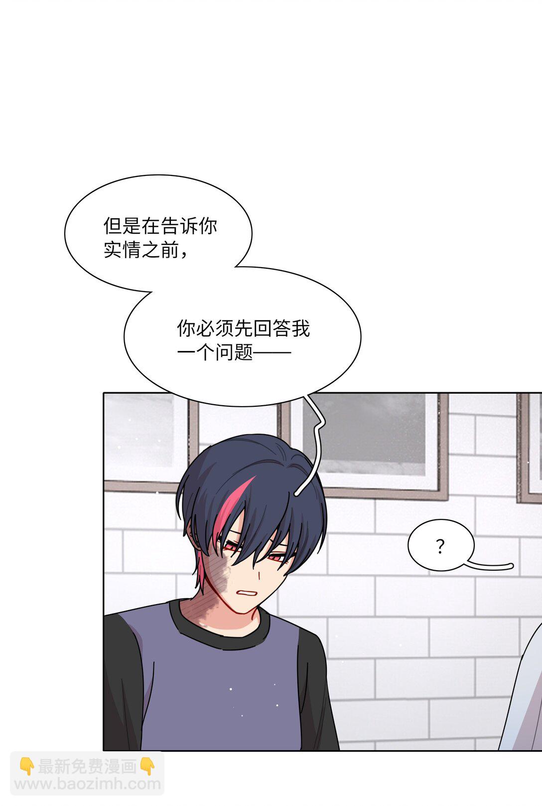 83 正义与邪恶的分界线(1/2)-第107话