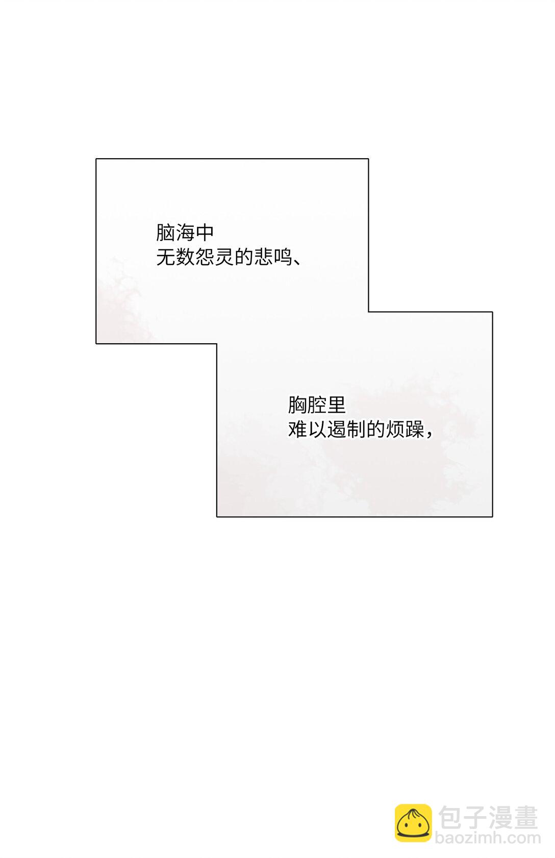 85 不能说的秘密-第109话