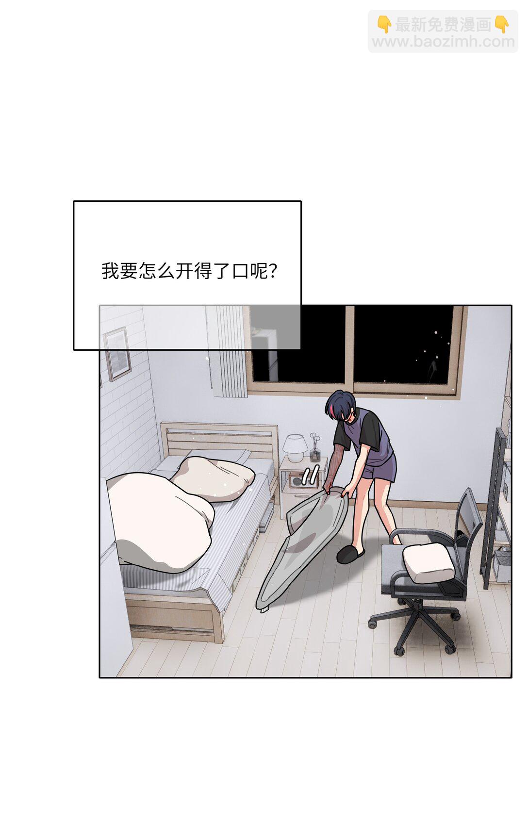 85 不能说的秘密-第109话