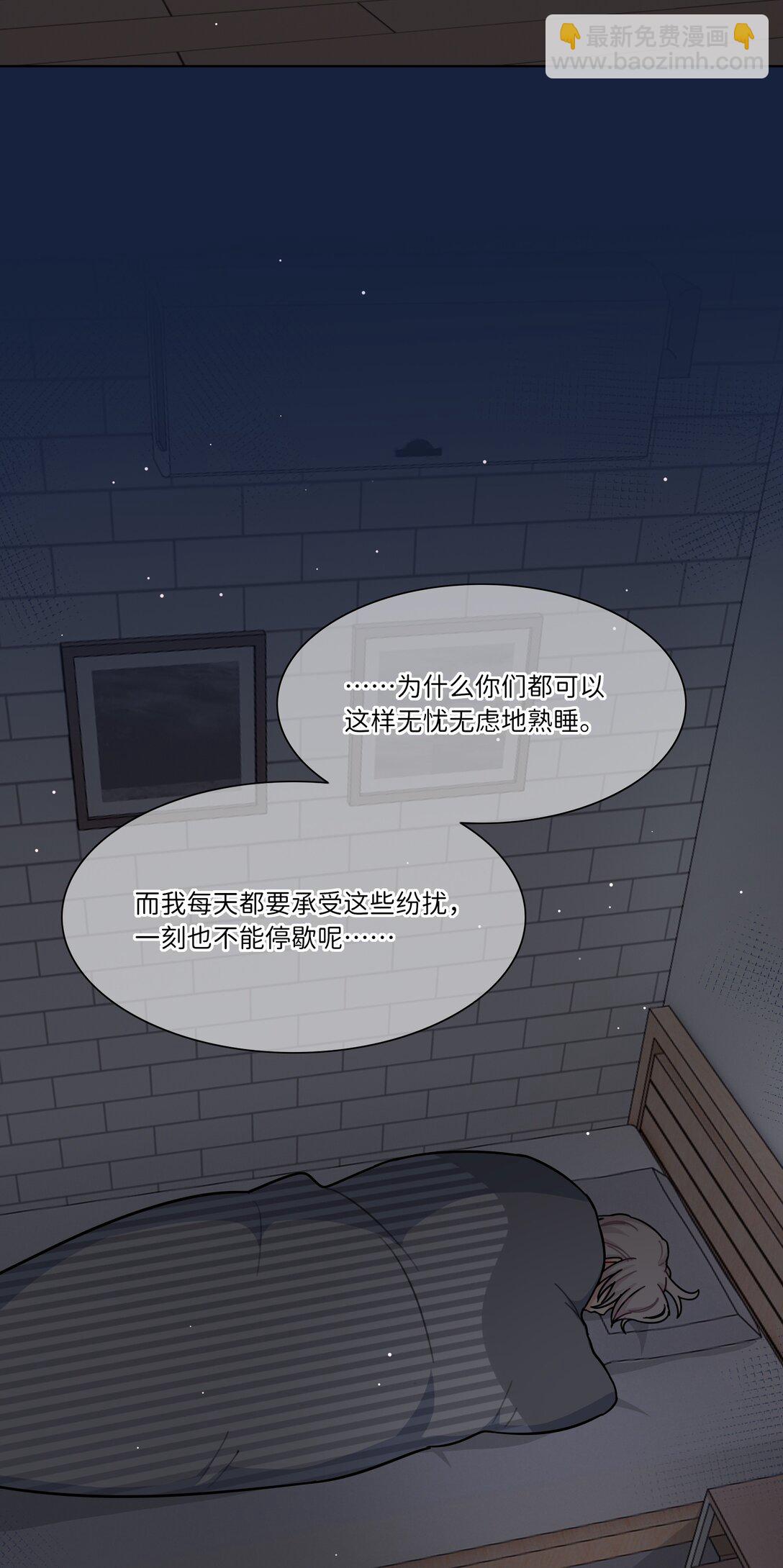 85 不能说的秘密-第109话