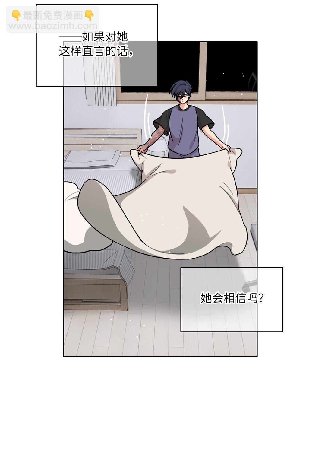 85 不能说的秘密-第109话