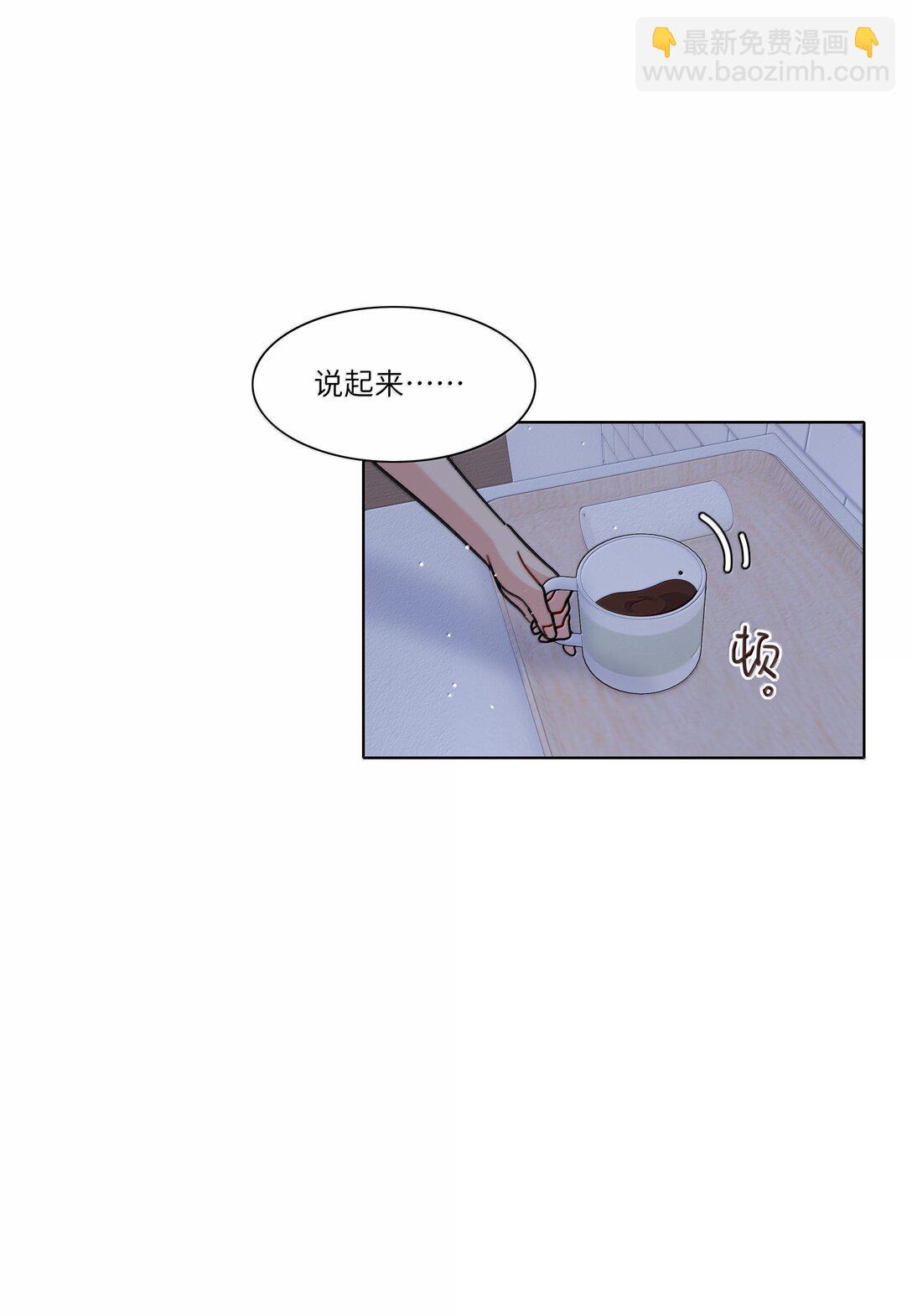 87 我怎么控制不住脑子(1/2)-第111话