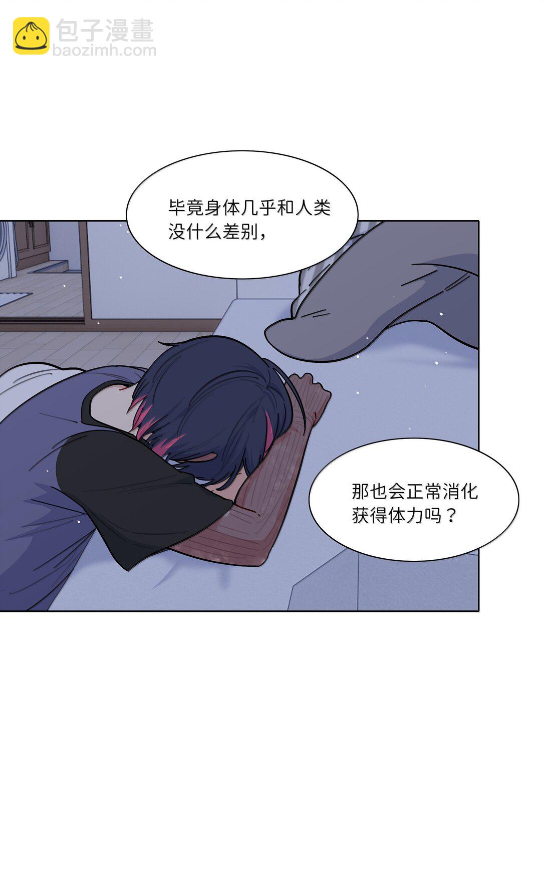 87 我怎么控制不住脑子(1/2)-第111话