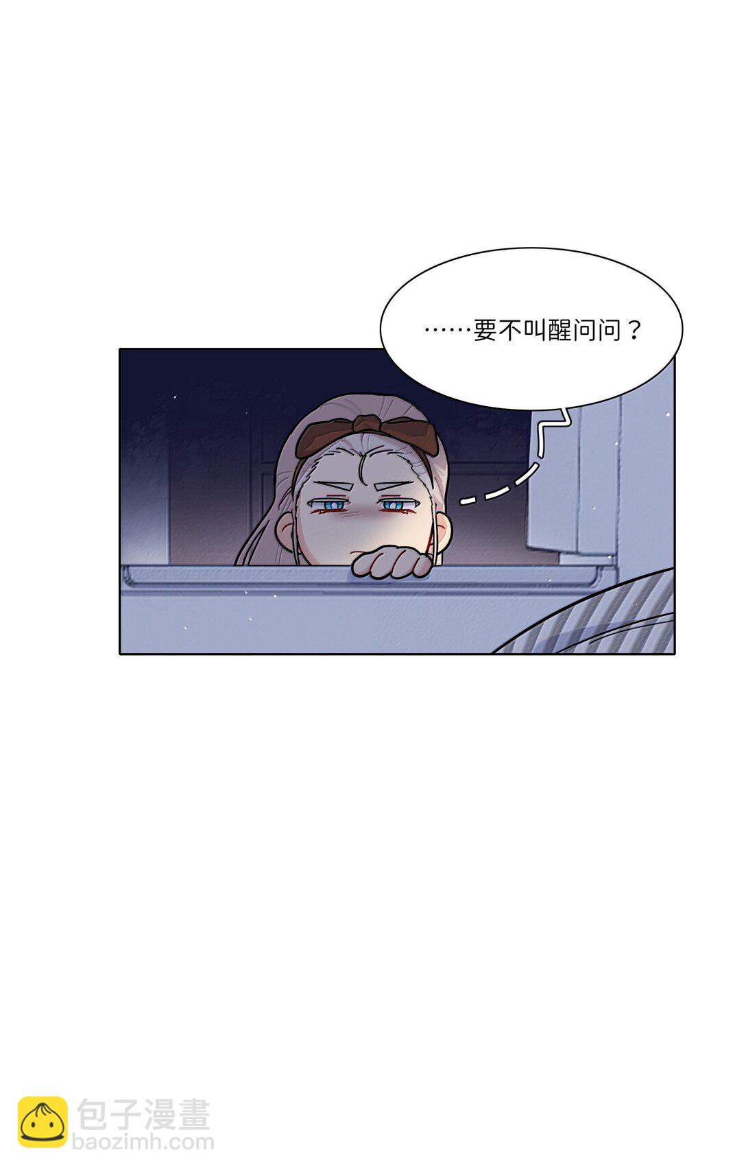 87 我怎么控制不住脑子(1/2)-第111话