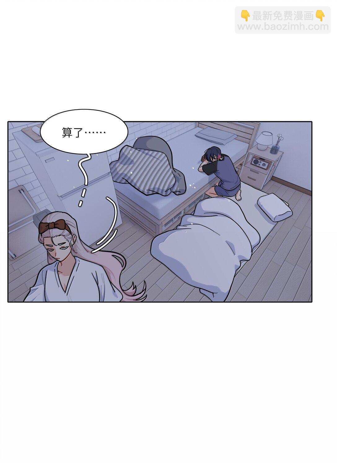 87 我怎么控制不住脑子(1/2)-第111话