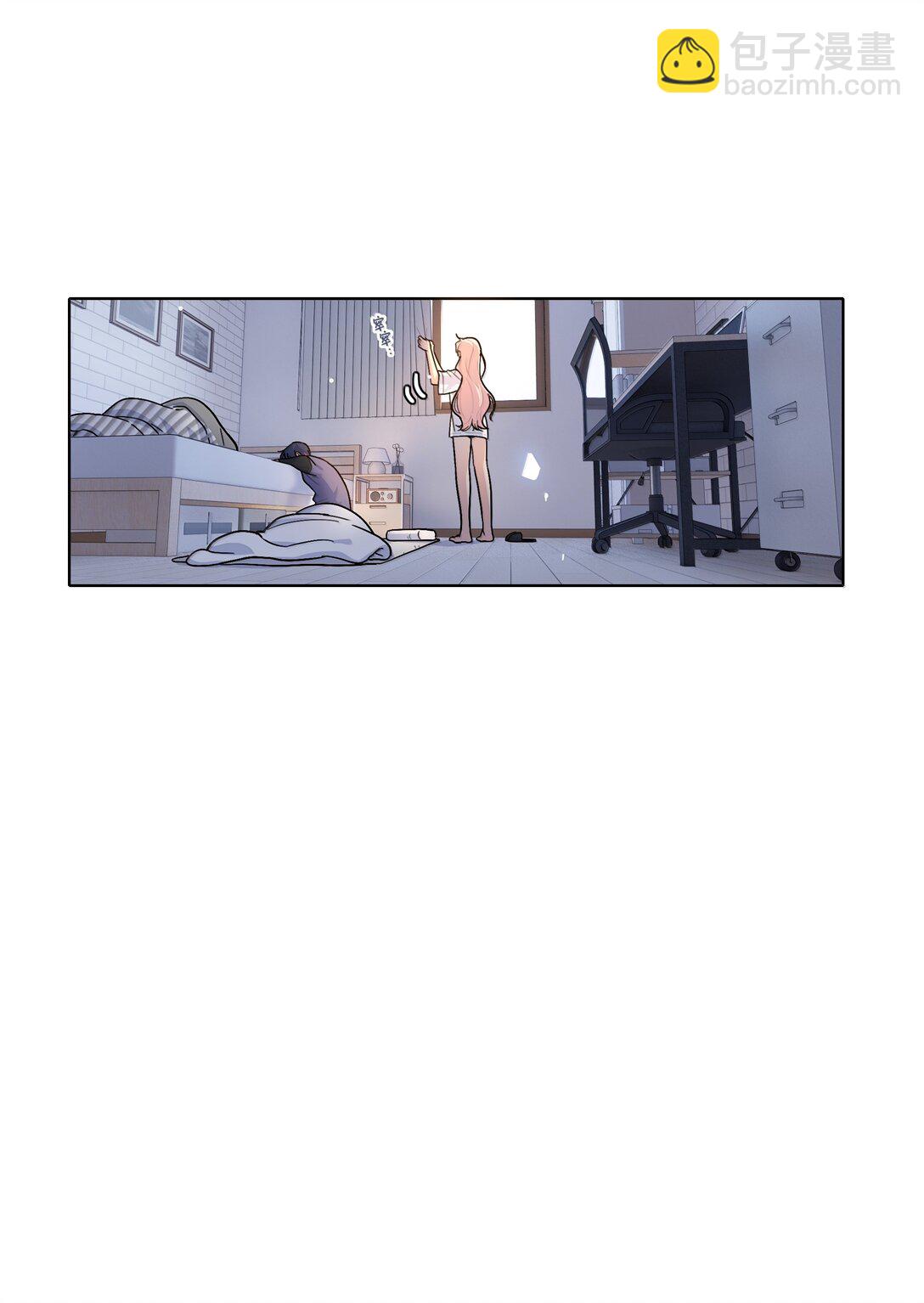 87 我怎么控制不住脑子(1/2)-第111话