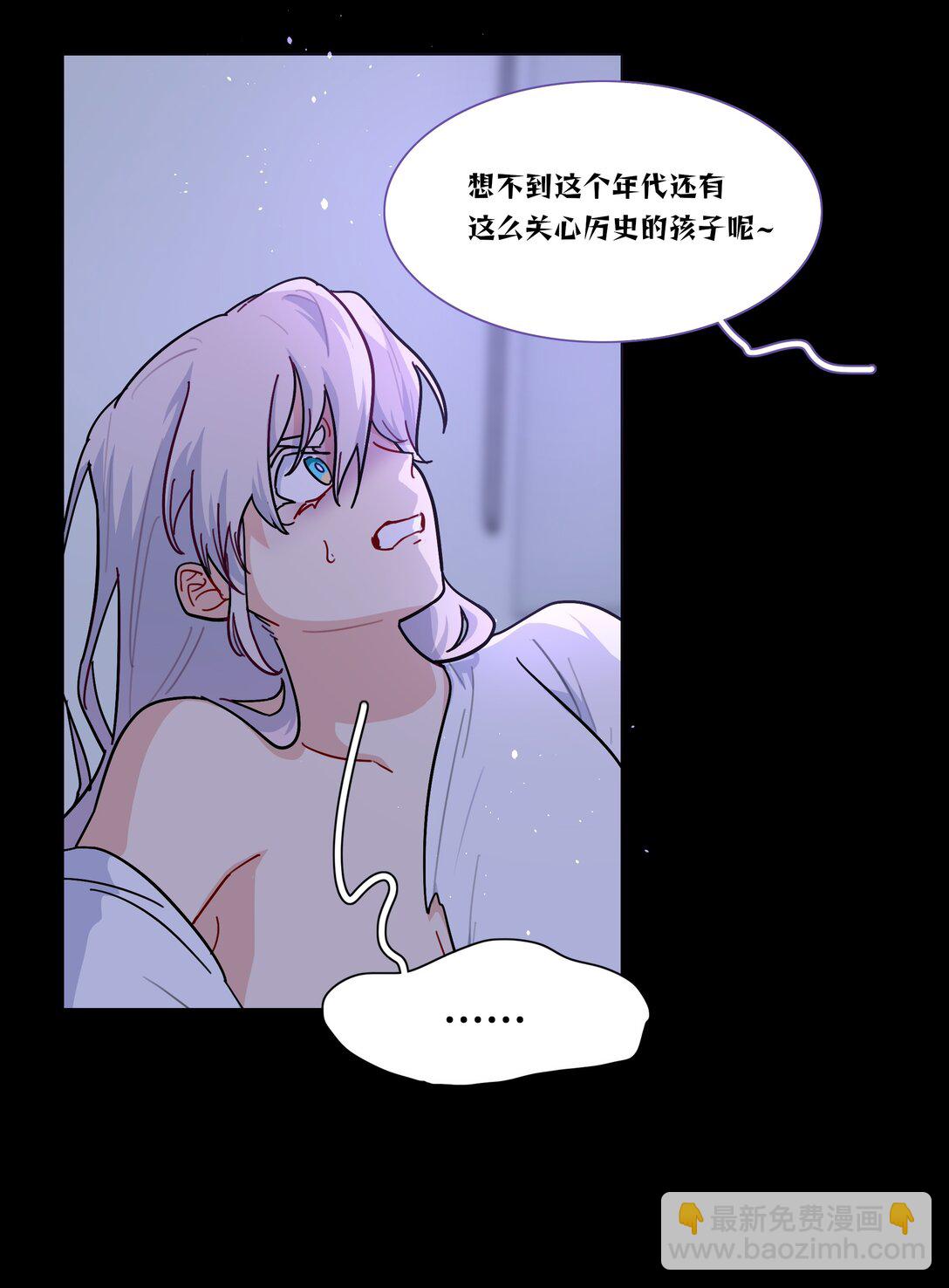 89 献上我的肉体(1/2)-第113话