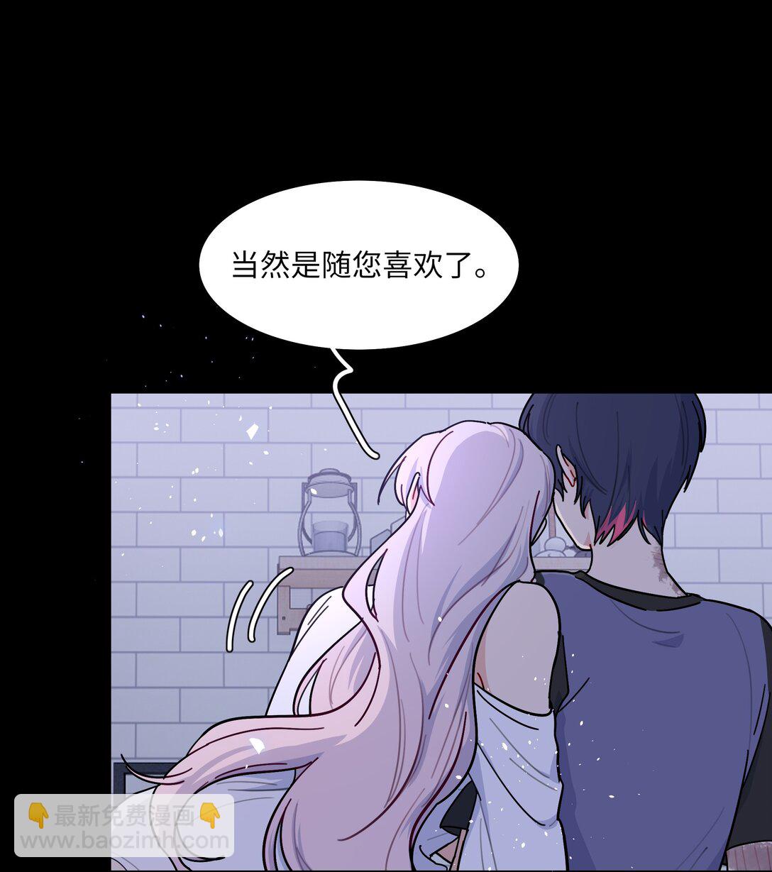 89 献上我的肉体(1/2)-第113话