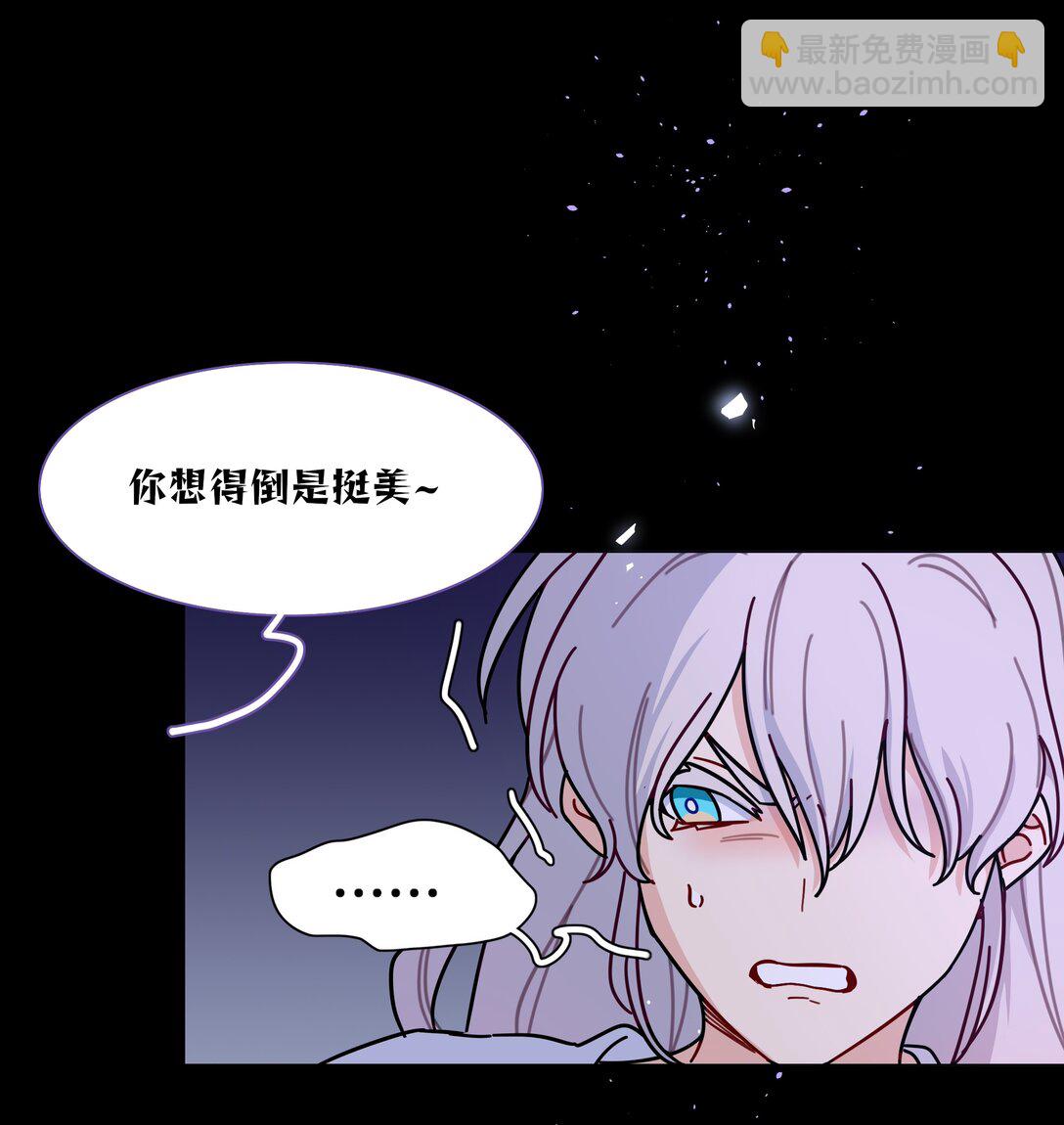 89 献上我的肉体(1/2)-第113话