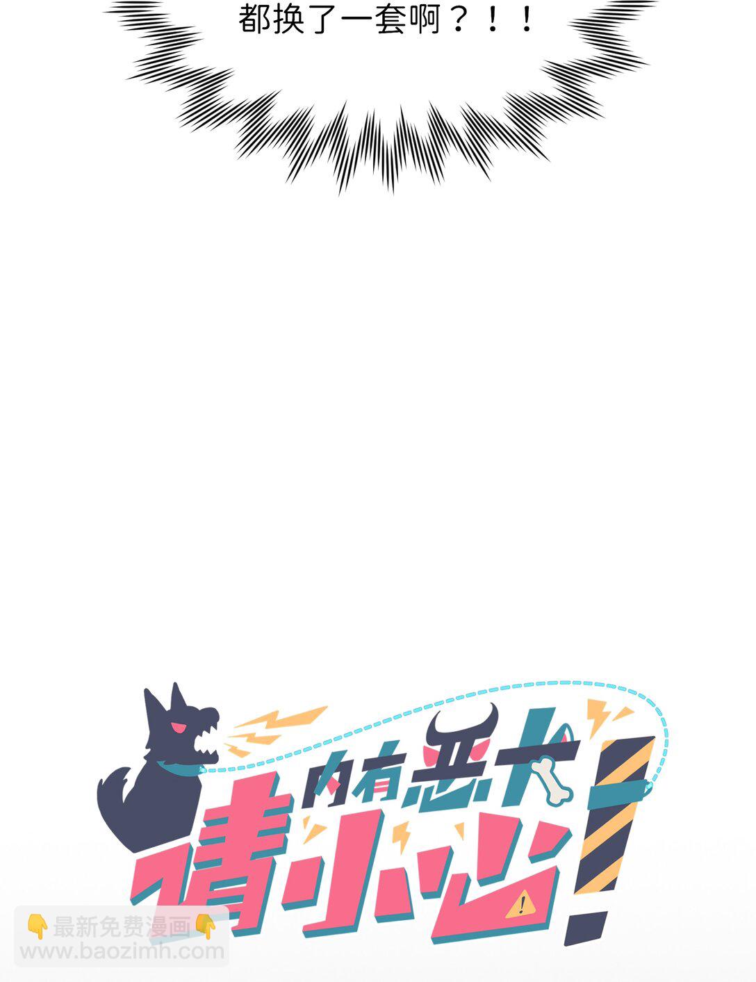 89 献上我的肉体(1/2)-第113话