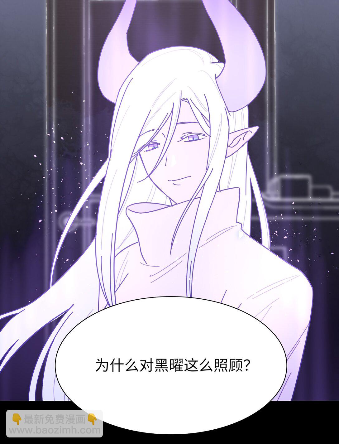 89 献上我的肉体(1/2)-第113话