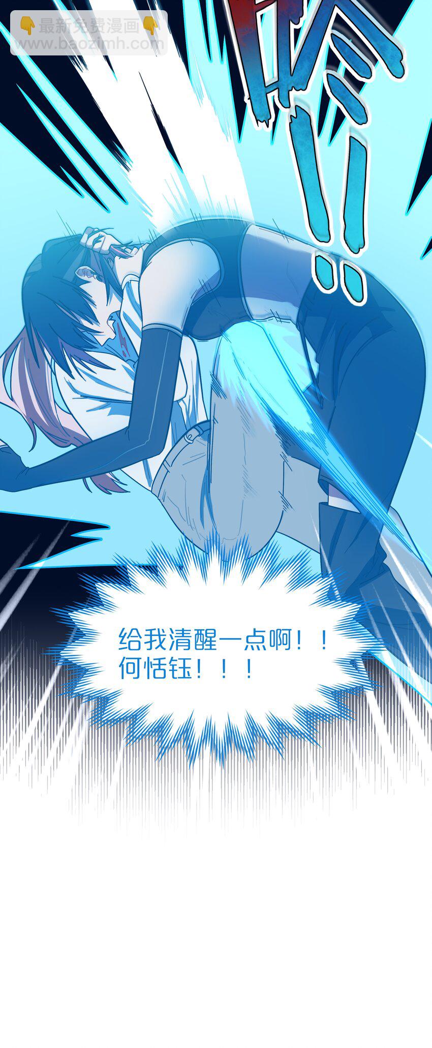 11 屈辱与爱-第13话
