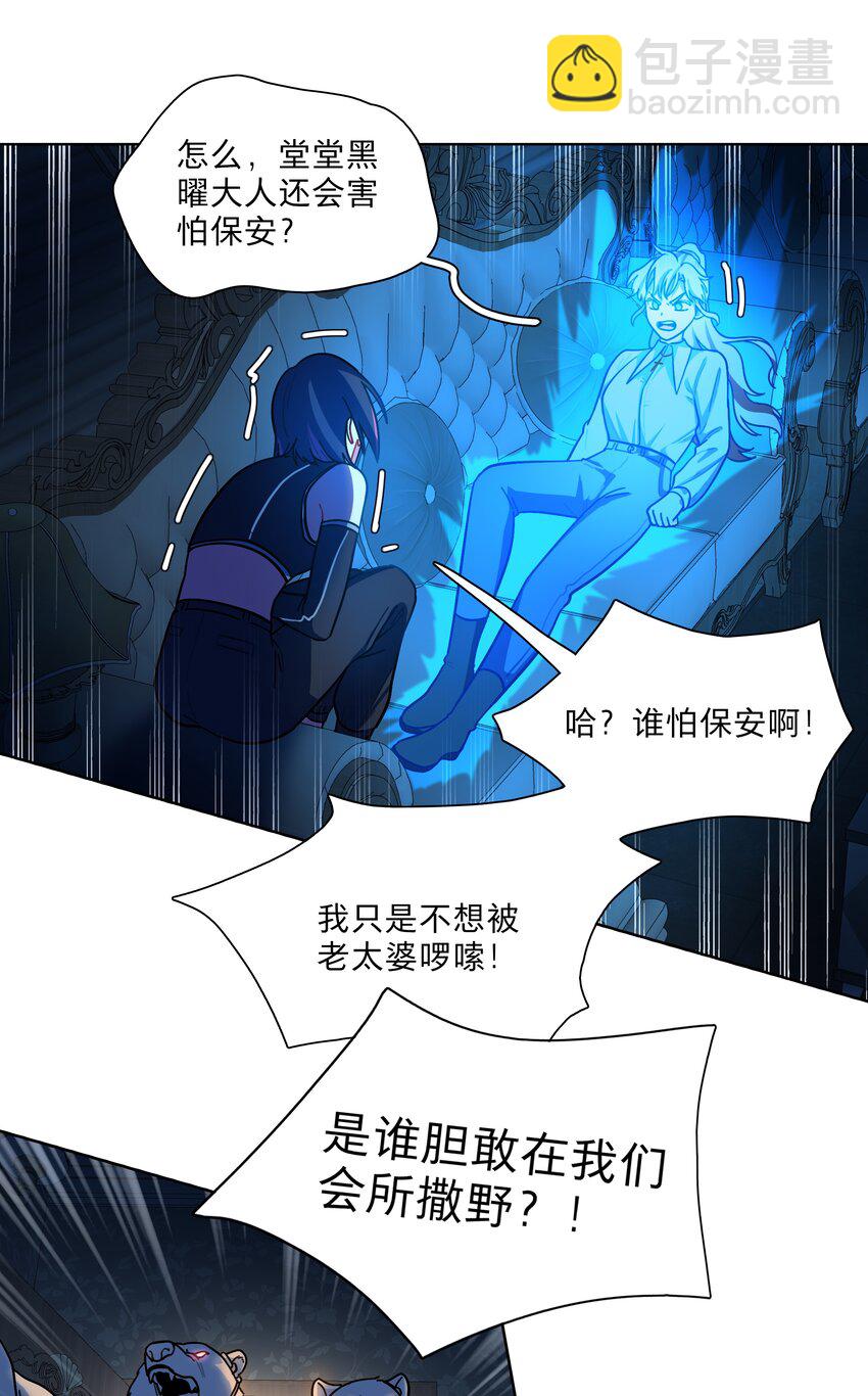 11 屈辱与爱-第13话