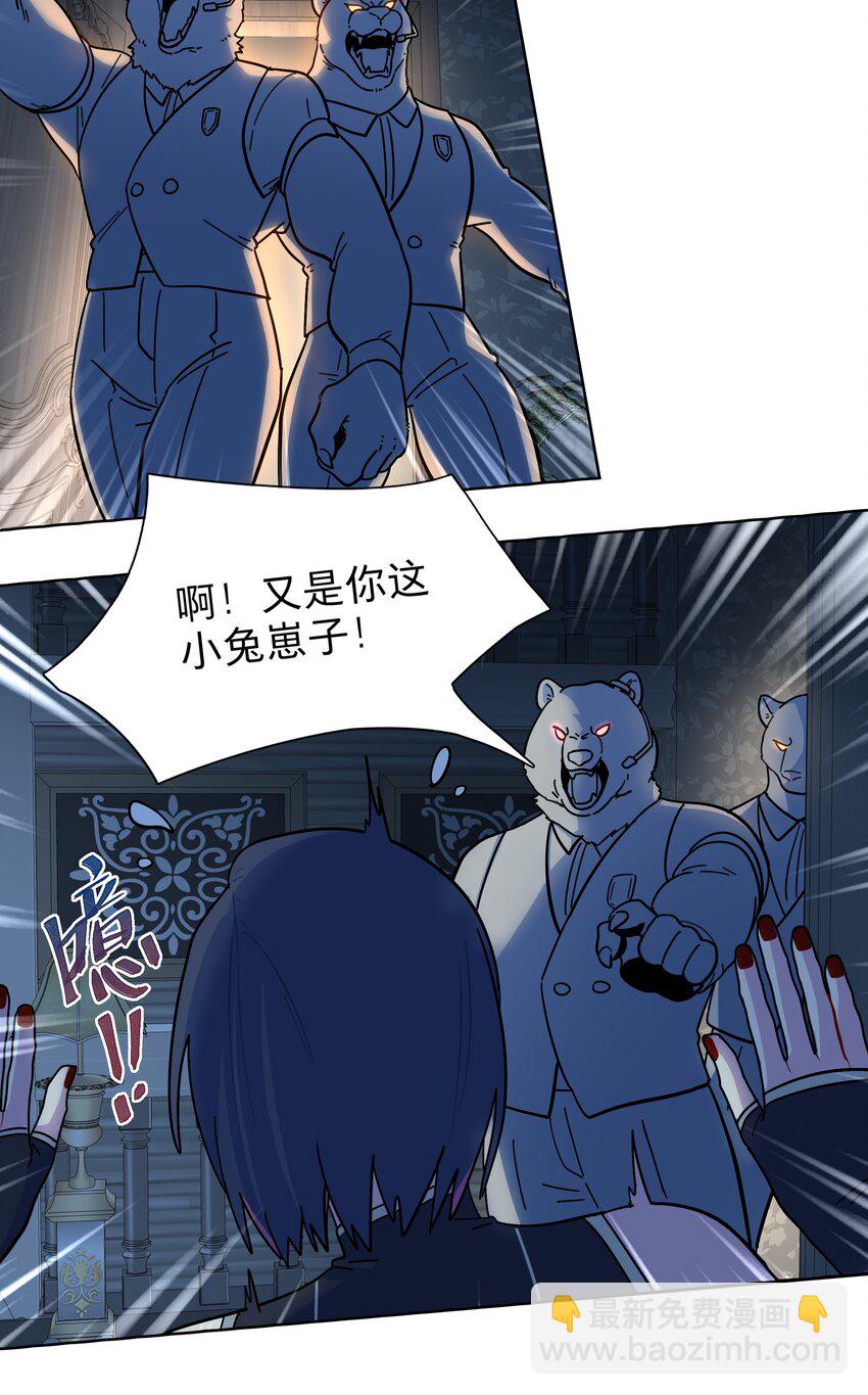 11 屈辱与爱-第13话