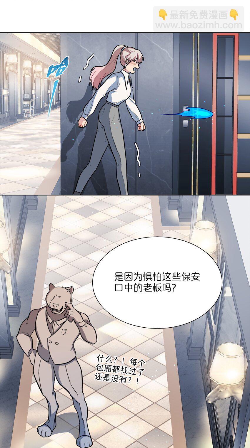 11 屈辱与爱-第13话