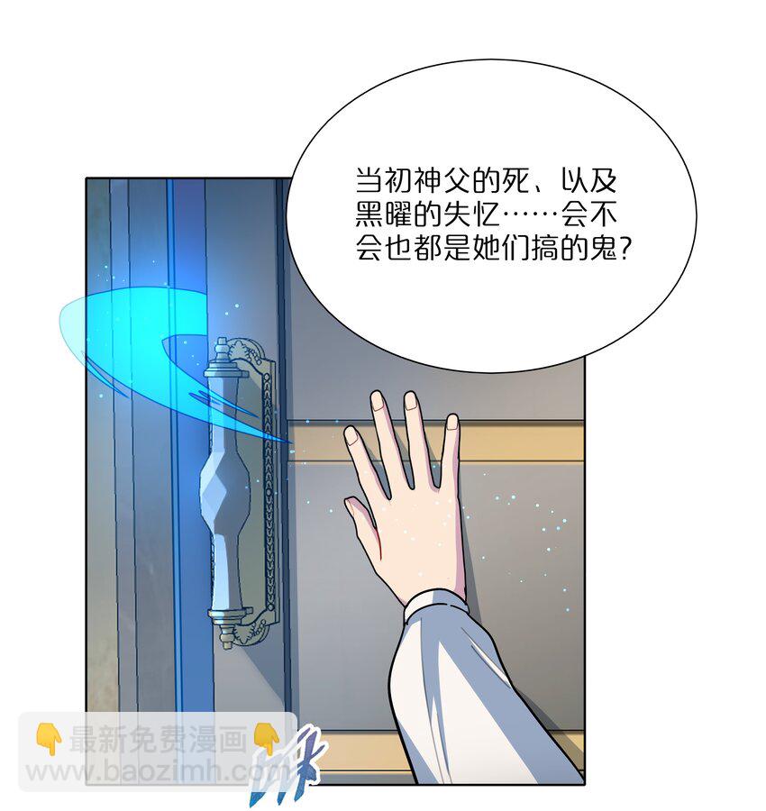 11 屈辱与爱-第13话