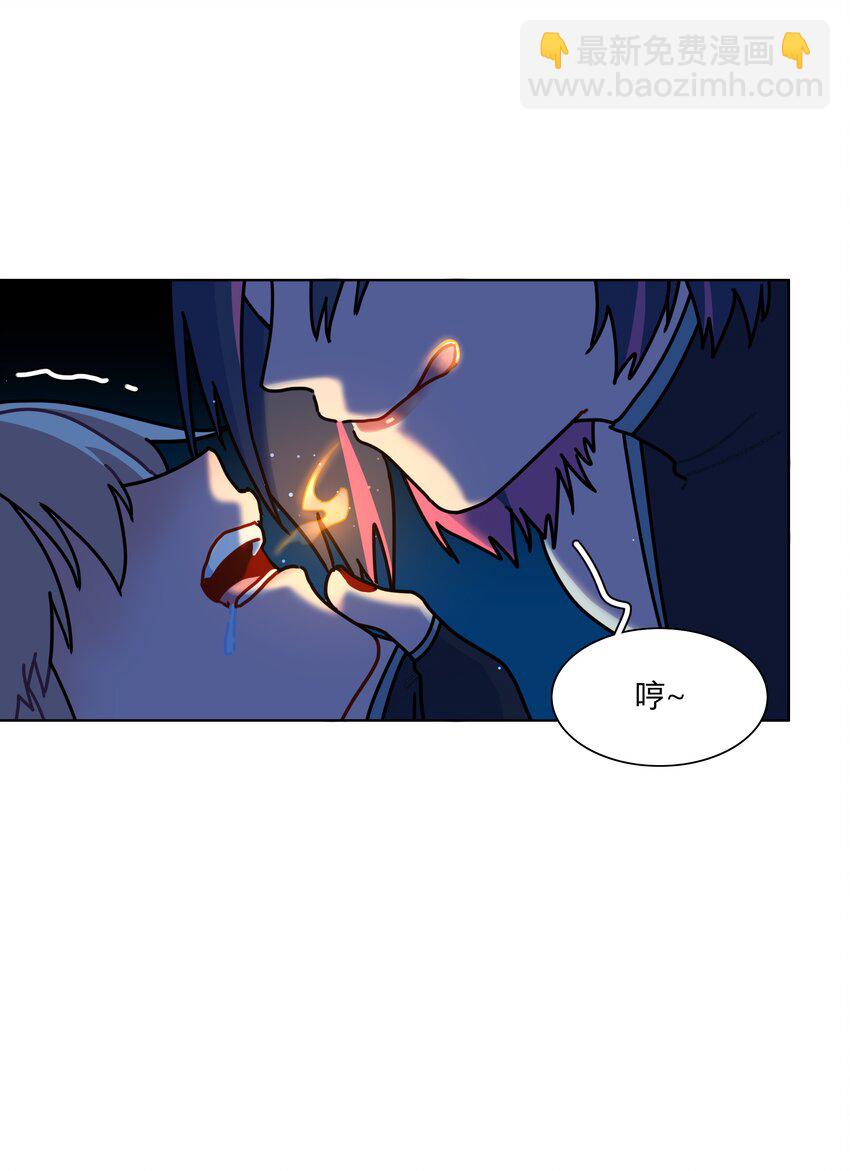 11 屈辱与爱-第13话