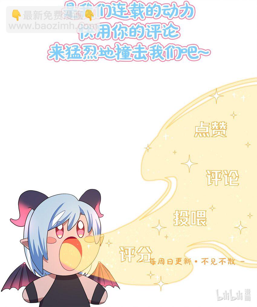 11 屈辱与爱-第13话